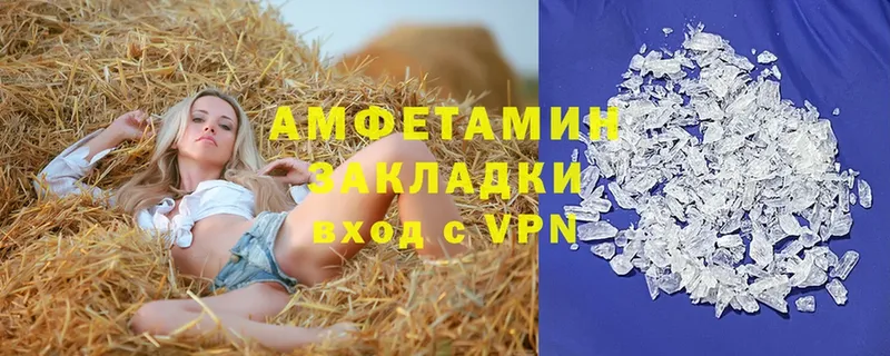 где найти   Кизел  АМФ Premium 