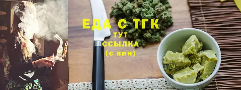 продажа наркотиков  Кизел  Canna-Cookies марихуана 