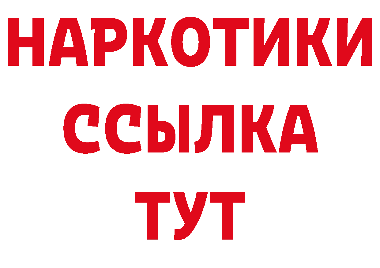 Где продают наркотики?  как зайти Кизел