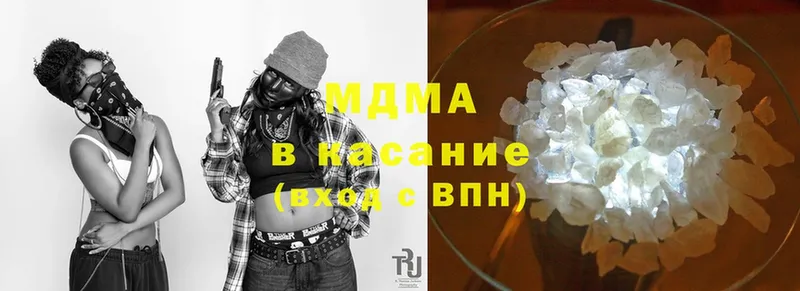 блэк спрут маркетплейс  это официальный сайт  МДМА Molly  купить  цена  Кизел 